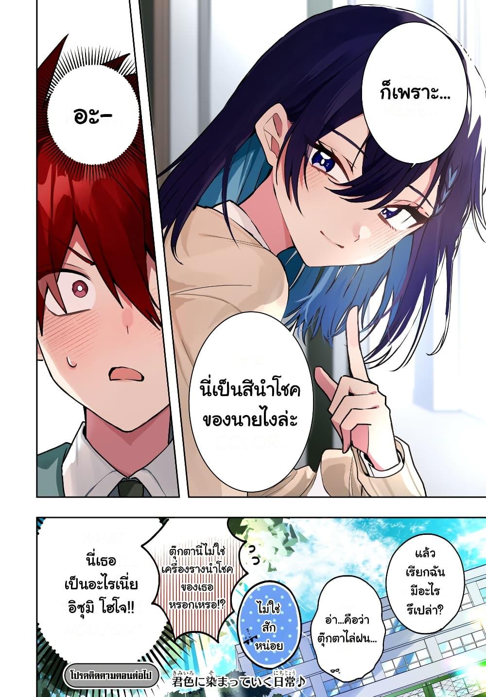 Manga-lc-com อ่านมังงะ อ่านการ์ตูน ออนไลน์ ฟรี Osoraku Kanojo wa Ore no Aniki wo Neratteru ตอนที่ 1 2 3 4 5 6 7 8 9 10 11 12 13 14 ฟรี ไม่มีโฆษณา Manga-lc - อ่าน มังงะ อ่าน การ์ตูน ออนไลน์ อ่านมังงะ ฟรี