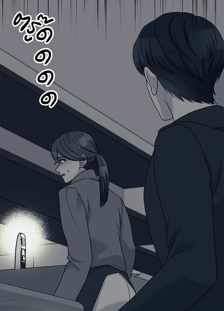 เพลิงแค้นผลาญใจ ตอนที่ 42 รูปที่ 137