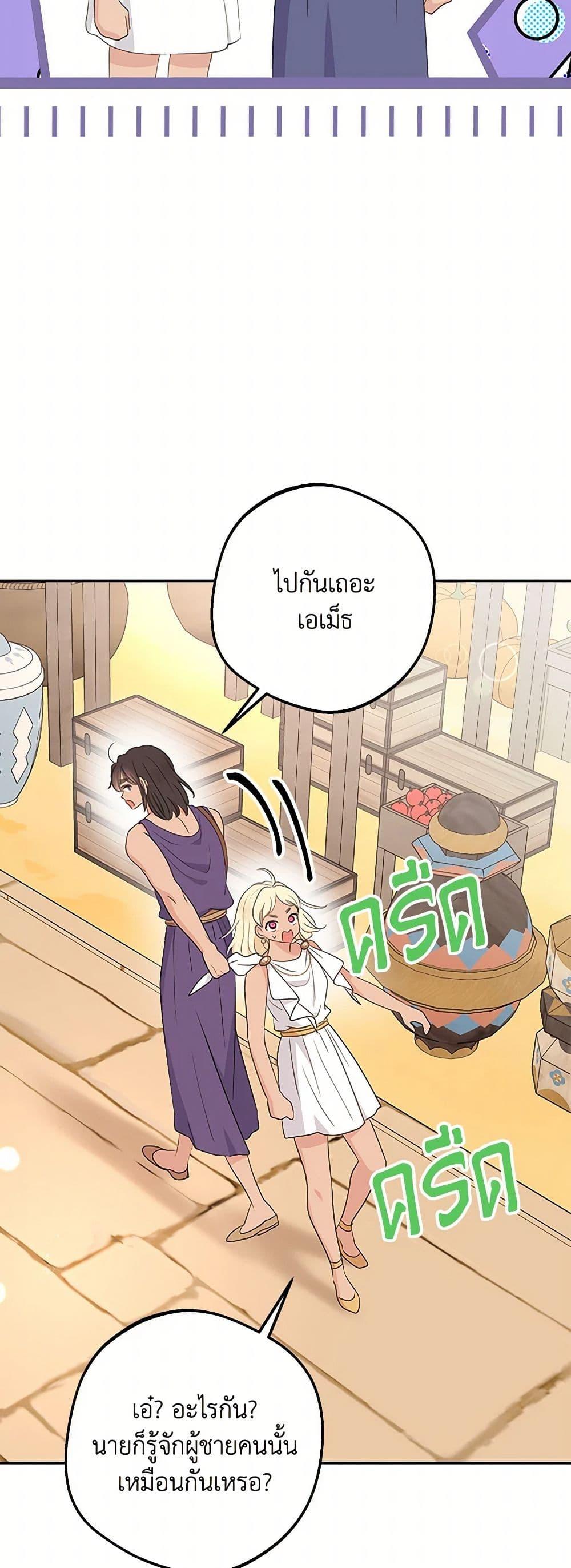 Manga-lc-com อ่านมังงะ อ่านการ์ตูน ออนไลน์ ฟรี Surviving as an Illegitimate Princess ตอนที่ 1 2 3 4 5 6 7 8 9 10 11 12 13 14 ฟรี ไม่มีโฆษณา Manga-lc - อ่าน มังงะ อ่าน การ์ตูน ออนไลน์ อ่านมังงะ ฟรี