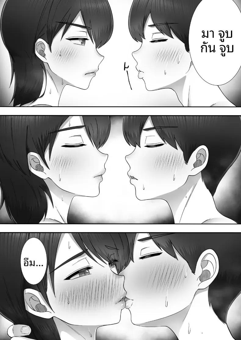 Doujin-Lc- อ่าน โดจิน มังฮวา เกาหลี ญี่ปุ่น จีน แปลไทย โทรสั่งสาวใหญ่ ได้แม่ซะงั้น [Tarobaumu] DeliHeal Yondara Gachi no Kaa-chan ga Kita Hanashi When I Ordered a Call Girl My Mom Actually Showed Up ตอนที่ 1 2 3 4 5 6 7 8 9 10 11 12 13 14 ฟรี ไม่มีโฆษณา อ่าน โดจิน Manhwa เกาหลี ญี่ปุ่น จีน เรามีครบ คัดมาให้เน้นๆ โดจิน 18+ รับประกันความฟินโดย  Doujin Lc