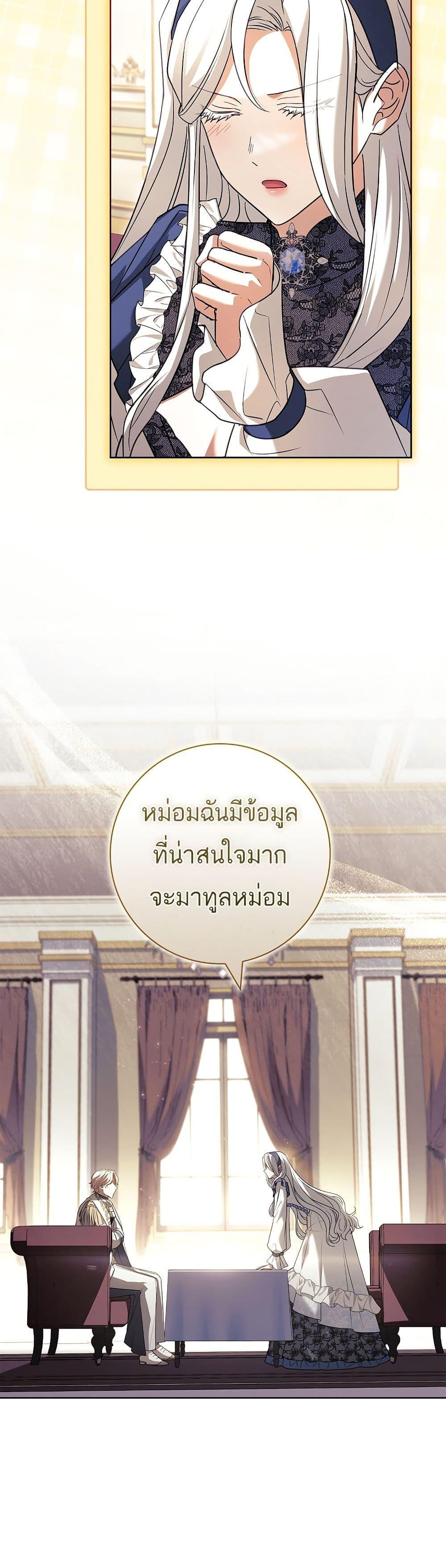 Manga-lc-com อ่านมังงะ อ่านการ์ตูน ออนไลน์ ฟรี Honey, Why Can’t We Get a Divorce ตอนที่ 1 2 3 4 5 6 7 8 9 10 11 12 13 14 ฟรี ไม่มีโฆษณา Manga-lc - อ่าน มังงะ อ่าน การ์ตูน ออนไลน์ อ่านมังงะ ฟรี