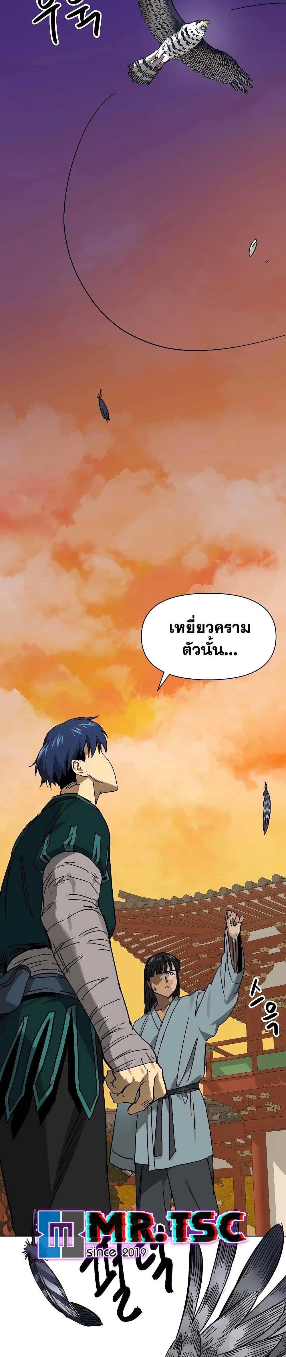 Manga-lc-com อ่านมังงะ อ่านการ์ตูน ออนไลน์ ฟรี Infinite Level Up in Murim ตอนที่ 1 2 3 4 5 6 7 8 9 10 11 12 13 14 ฟรี ไม่มีโฆษณา Manga-lc - อ่าน มังงะ อ่าน การ์ตูน ออนไลน์ อ่านมังงะ ฟรี