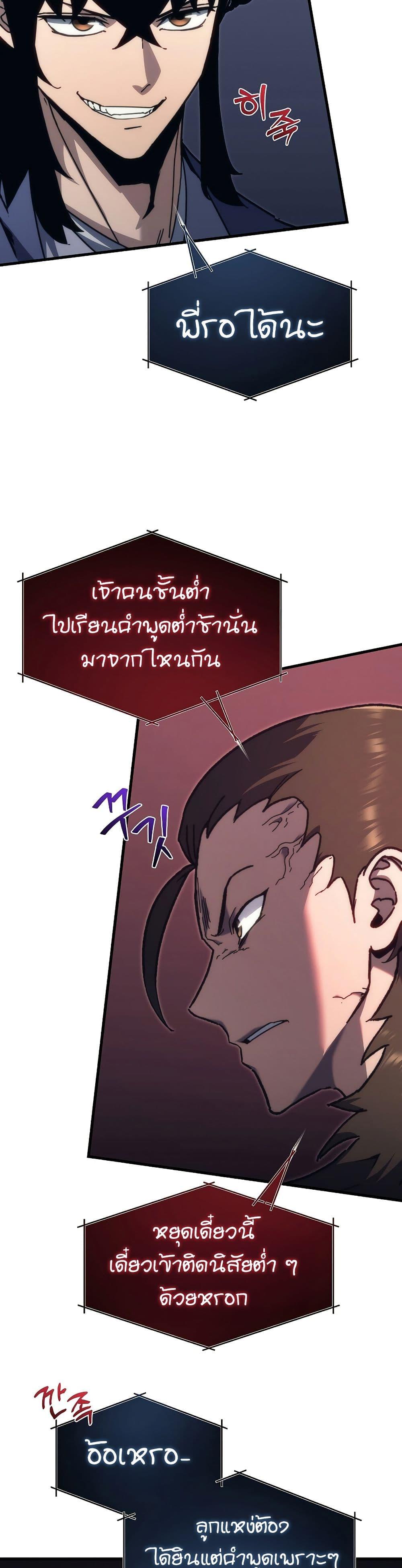 Manga-lc-com อ่านมังงะ อ่านการ์ตูน ออนไลน์ ฟรี Legend of the Reincarnated Demon God ตอนที่ 1 2 3 4 5 6 7 8 9 10 11 12 13 14 ฟรี ไม่มีโฆษณา Manga-lc - อ่าน มังงะ อ่าน การ์ตูน ออนไลน์ อ่านมังงะ ฟรี