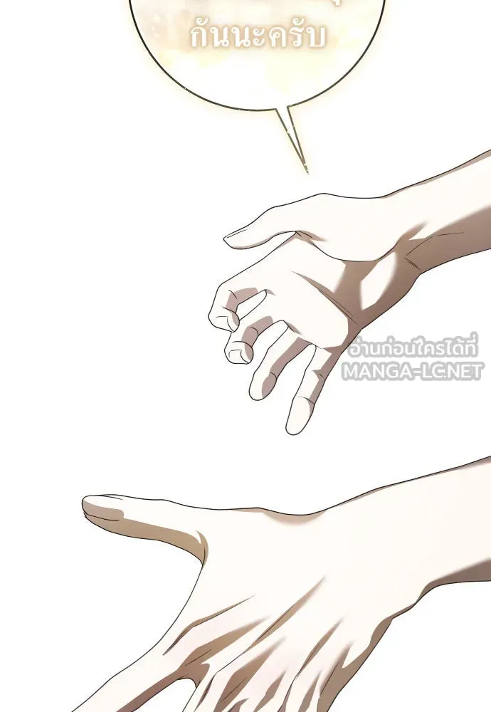 ชิงชีวิตพลิกลิขิตชะตา ตอนที่ 238. ควีน รูปที่ 108