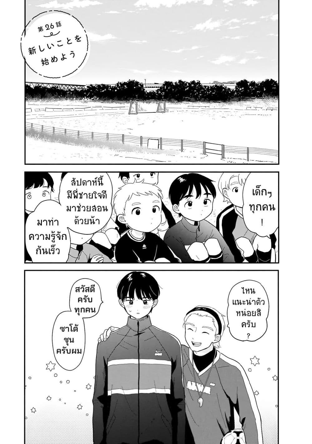 Manga-lc-com อ่านมังงะ อ่านการ์ตูน ออนไลน์ ฟรี Houkago Kitaku Biyori ตอนที่ 1 2 3 4 5 6 7 8 9 10 11 12 13 14 ฟรี ไม่มีโฆษณา Manga-lc - อ่าน มังงะ อ่าน การ์ตูน ออนไลน์ อ่านมังงะ ฟรี