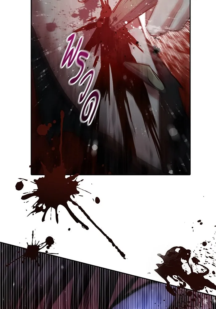 My S-Class Hunters ตอนที่ 88 สายพันธุ์มังกรโบราณ (2) รูปที่ 40