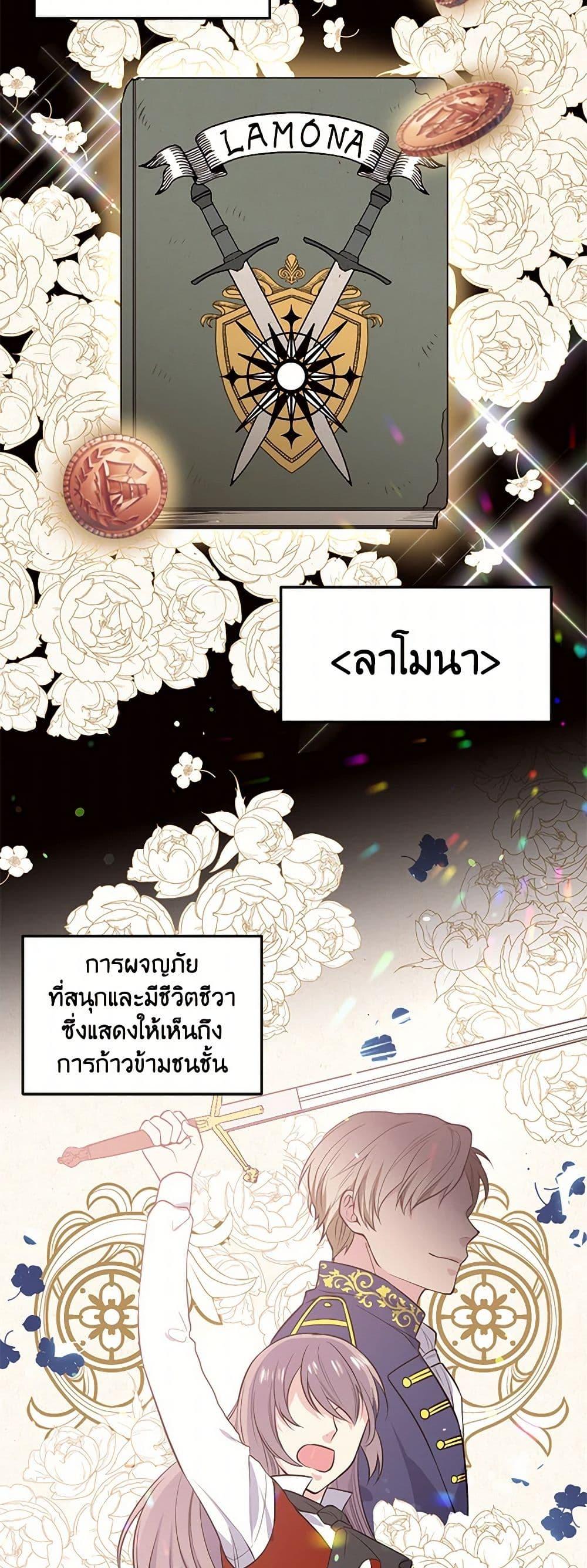 Manga-lc-com อ่านมังงะ อ่านการ์ตูน ออนไลน์ ฟรี My Goal is to Live a Long ตอนที่ 1 2 3 4 5 6 7 8 9 10 11 12 13 14 ฟรี ไม่มีโฆษณา Manga-lc - อ่าน มังงะ อ่าน การ์ตูน ออนไลน์ อ่านมังงะ ฟรี