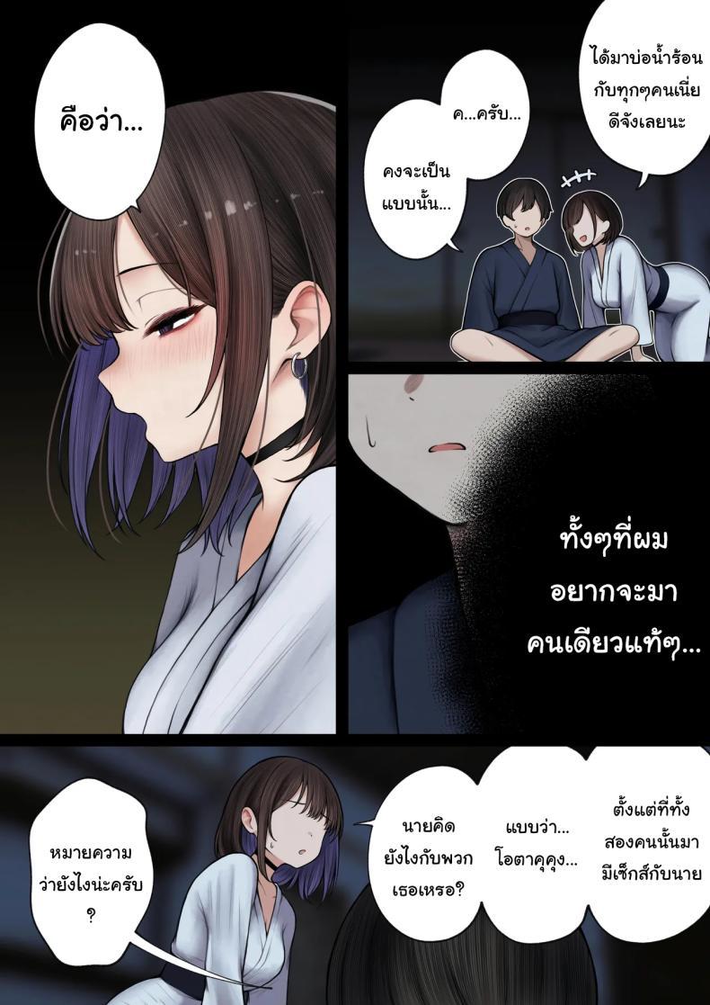 Doujin-Lc- อ่าน โดจิน มังฮวา เกาหลี ญี่ปุ่น จีน แปลไทย หอพักกลายเป็นห้องเชือด [SigMart (SigMa)] Boku no Heya ga Osananajimi Gal no Yaribeya ni Natta Hanashi ตอนที่ 1 2 3 4 5 6 7 8 9 10 11 12 13 14 ฟรี ไม่มีโฆษณา อ่าน โดจิน Manhwa เกาหลี ญี่ปุ่น จีน เรามีครบ คัดมาให้เน้นๆ โดจิน 18+ รับประกันความฟินโดย  Doujin Lc