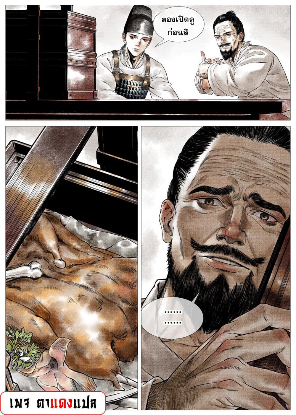 Manga-lc-com อ่านมังงะ อ่านการ์ตูน ออนไลน์ ฟรี Shao Song ตอนที่ 1 2 3 4 5 6 7 8 9 10 11 12 13 14 ฟรี ไม่มีโฆษณา Manga-lc - อ่าน มังงะ อ่าน การ์ตูน ออนไลน์ อ่านมังงะ ฟรี