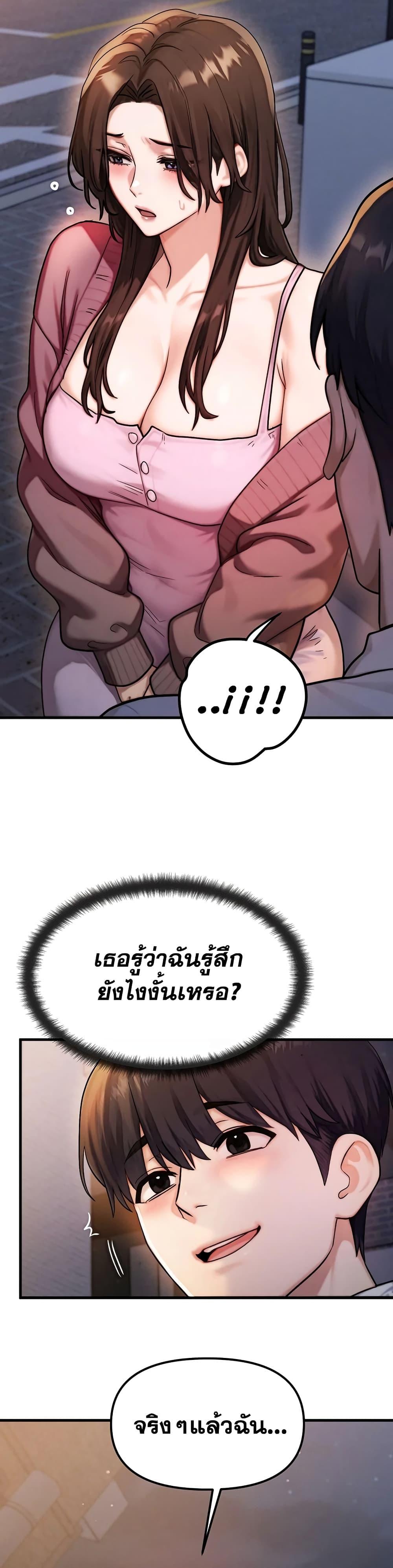 Doujin-Lc- อ่าน โดจิน มังฮวา เกาหลี ญี่ปุ่น จีน แปลไทย My Ideal Type is My Friend’s Mom ตอนที่ 1 2 3 4 5 6 7 8 9 10 11 12 13 14 ฟรี ไม่มีโฆษณา อ่าน โดจิน Manhwa เกาหลี ญี่ปุ่น จีน เรามีครบ คัดมาให้เน้นๆ โดจิน 18+ รับประกันความฟินโดย  Doujin Lc