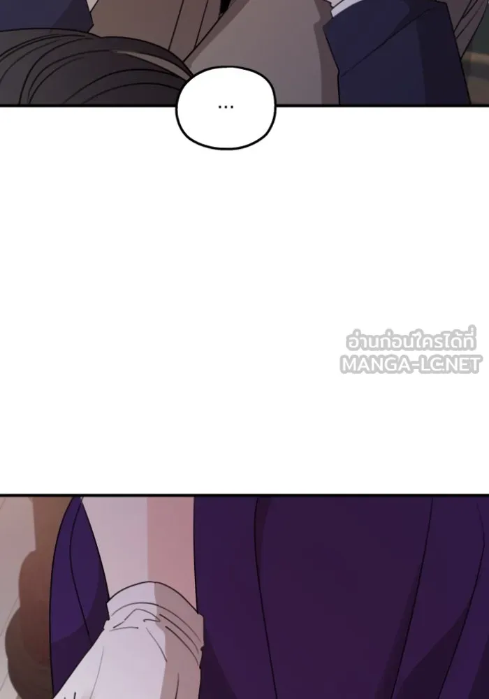 ครอบครัวสามีเห็นทีจะคลั่งรัก ตอนที่ 47 รูปที่ 39