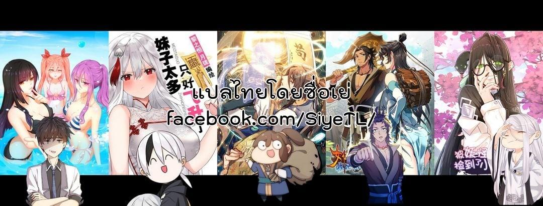 Manga-lc-com อ่านมังงะ อ่านการ์ตูน ออนไลน์ ฟรี Immortal Swordsman in the Reverse World ตอนที่ 1 2 3 4 5 6 7 8 9 10 11 12 13 14 ฟรี ไม่มีโฆษณา Manga-lc - อ่าน มังงะ อ่าน การ์ตูน ออนไลน์ อ่านมังงะ ฟรี