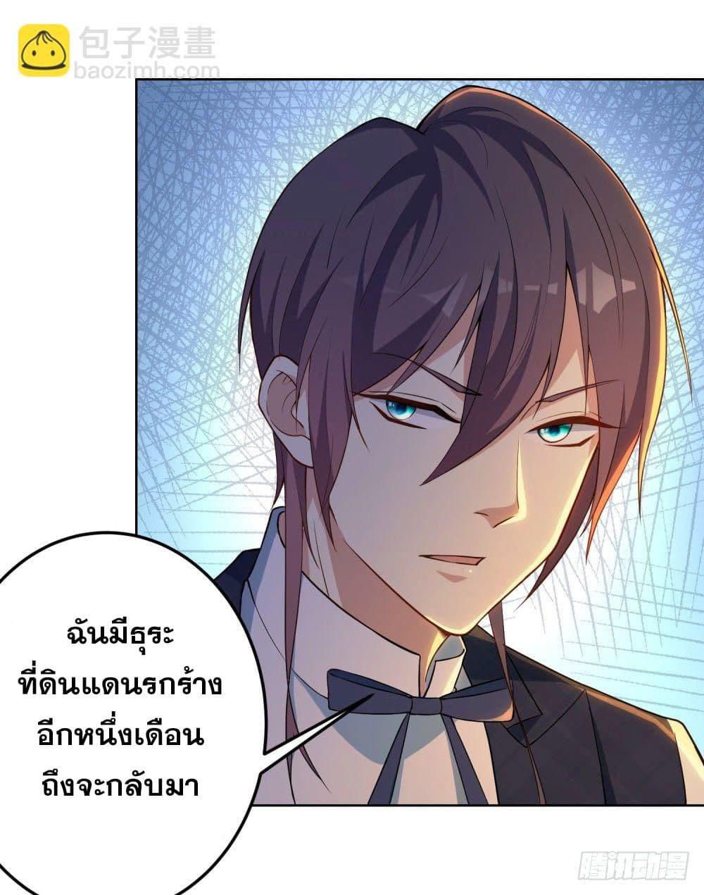 Manga-lc-com อ่านมังงะ อ่านการ์ตูน ออนไลน์ ฟรี Skyfire Avenue ตอนที่ 1 2 3 4 5 6 7 8 9 10 11 12 13 14 ฟรี ไม่มีโฆษณา Manga-lc - อ่าน มังงะ อ่าน การ์ตูน ออนไลน์ อ่านมังงะ ฟรี