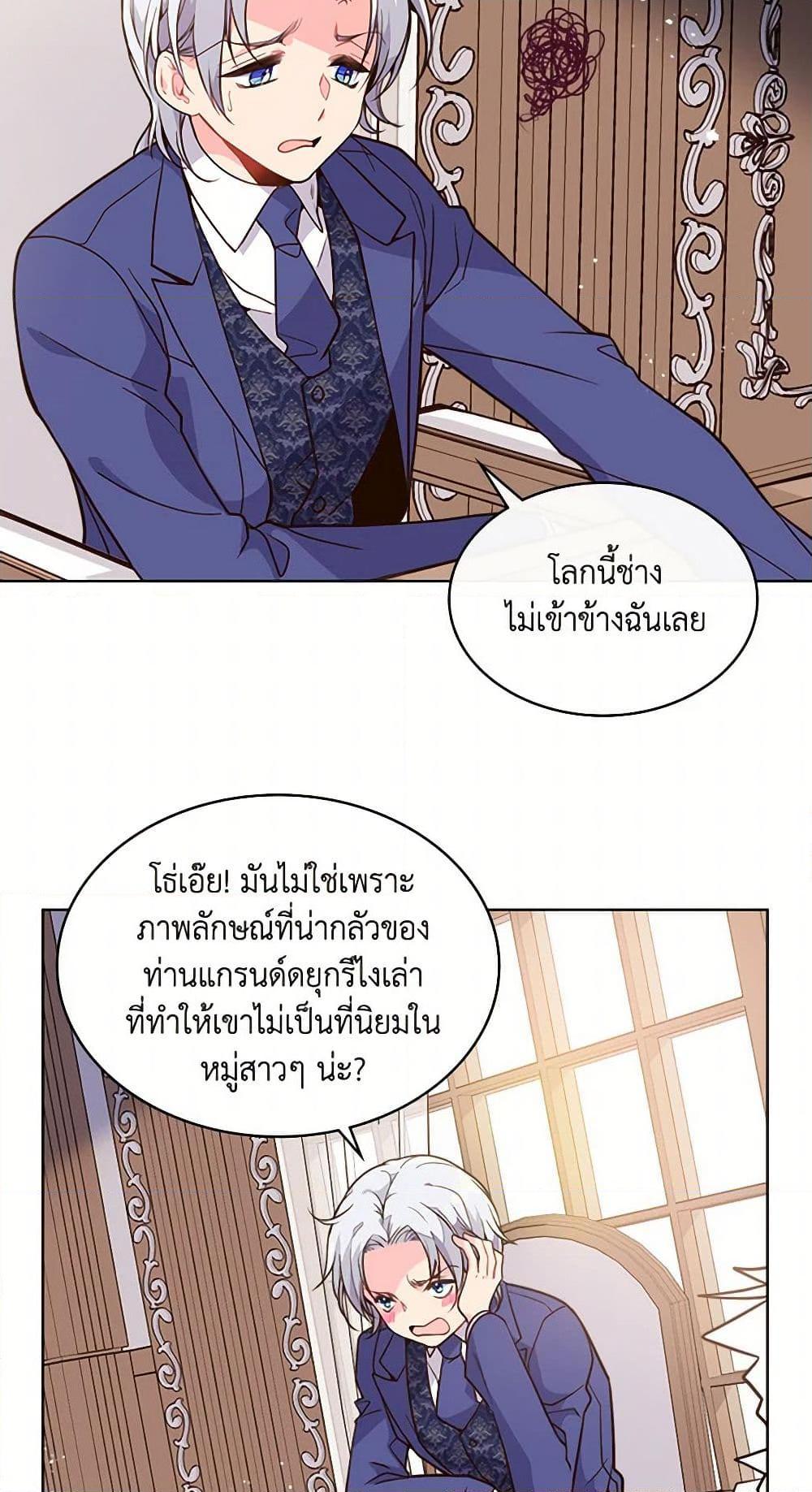 Manga-lc-com อ่านมังงะ อ่านการ์ตูน ออนไลน์ ฟรี Beatrice ตอนที่ 1 2 3 4 5 6 7 8 9 10 11 12 13 14 ฟรี ไม่มีโฆษณา Manga-lc - อ่าน มังงะ อ่าน การ์ตูน ออนไลน์ อ่านมังงะ ฟรี