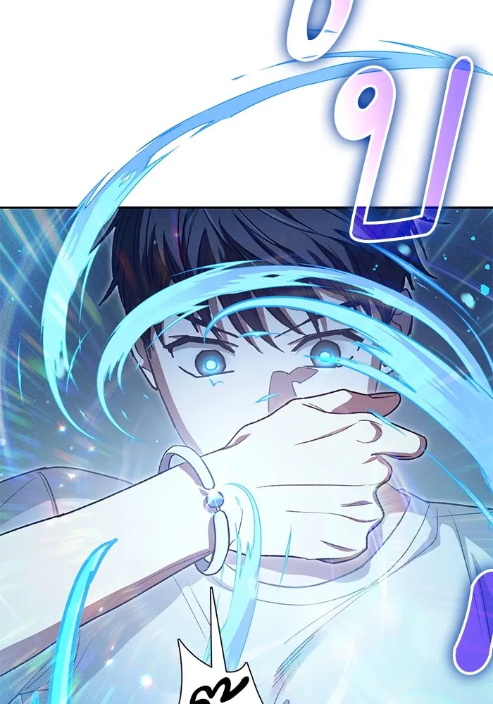 My S-Class Hunters ตอนที่ 147 นักขี่มังกร (2) รูปที่ 77