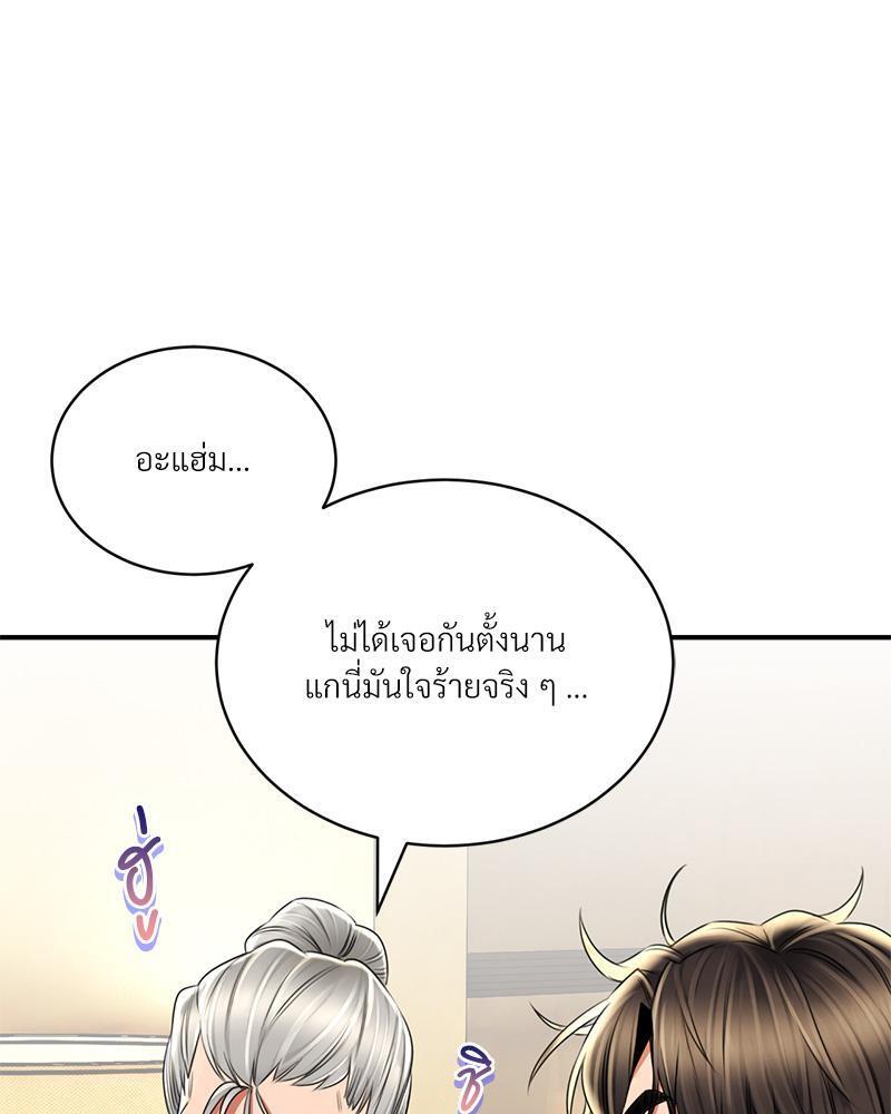 Doujin-Lc- อ่าน โดจิน มังฮวา เกาหลี ญี่ปุ่น จีน แปลไทย Herbal Love Story ตอนที่ 1 2 3 4 5 6 7 8 9 10 11 12 13 14 ฟรี ไม่มีโฆษณา อ่าน โดจิน Manhwa เกาหลี ญี่ปุ่น จีน เรามีครบ คัดมาให้เน้นๆ โดจิน 18+ รับประกันความฟินโดย  Doujin Lc