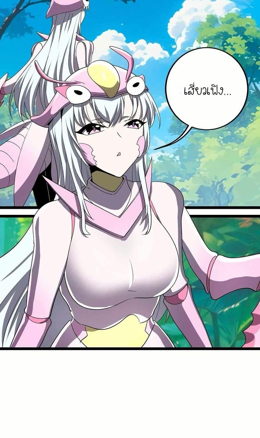 Manga-lc-com อ่านมังงะ อ่านการ์ตูน ออนไลน์ ฟรี My Clone is the Space Bug King ตอนที่ 1 2 3 4 5 6 7 8 9 10 11 12 13 14 ฟรี ไม่มีโฆษณา Manga-lc - อ่าน มังงะ อ่าน การ์ตูน ออนไลน์ อ่านมังงะ ฟรี