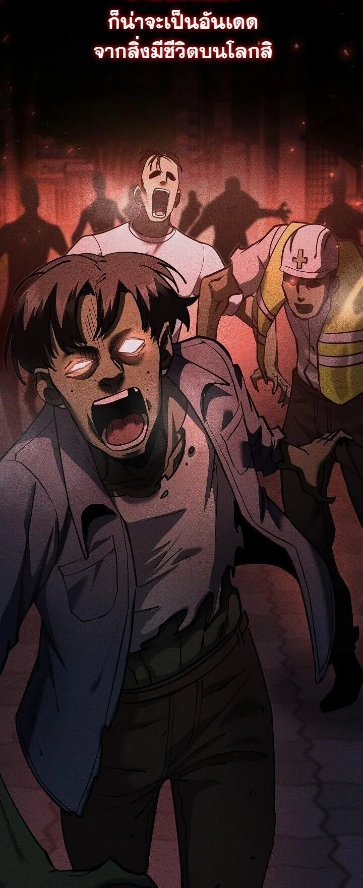 The Sword God from a Ruined World เทพดาบผ_รอดจากโลกท_ล_มสลาย ตอนที่ ตอนที่ 37 รูปที่ 37