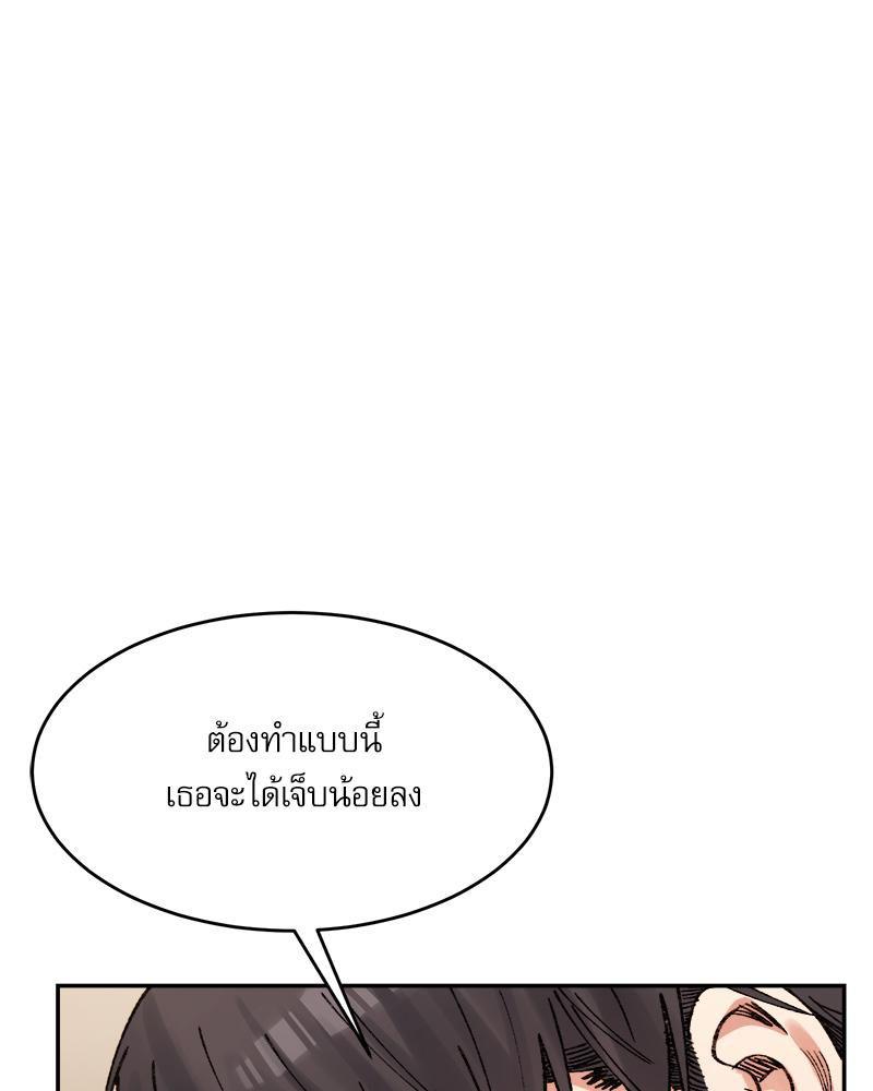 Doujin-Lc- อ่าน โดจิน มังฮวา เกาหลี ญี่ปุ่น จีน แปลไทย A Delicate Relations ตอนที่ 1 2 3 4 5 6 7 8 9 10 11 12 13 14 ฟรี ไม่มีโฆษณา อ่าน โดจิน Manhwa เกาหลี ญี่ปุ่น จีน เรามีครบ คัดมาให้เน้นๆ โดจิน 18+ รับประกันความฟินโดย  Doujin Lc