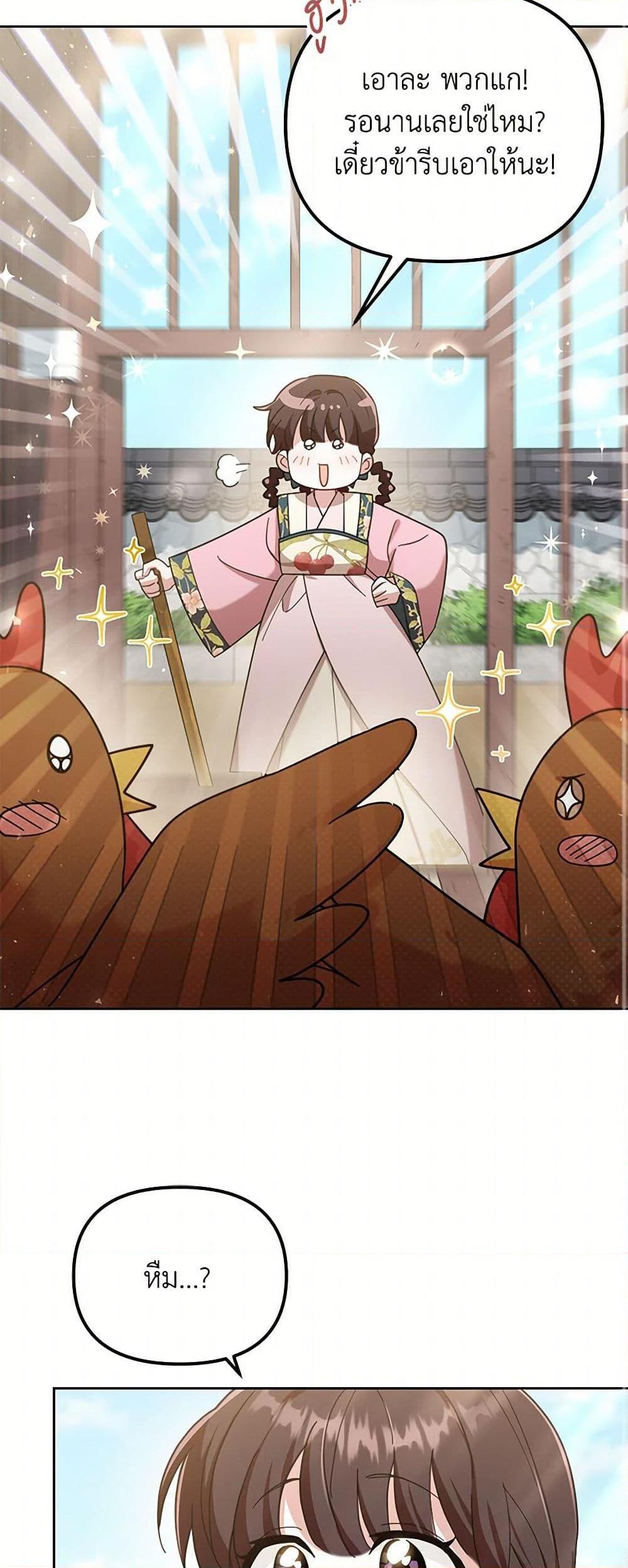 Manga-lc-com อ่านมังงะ อ่านการ์ตูน ออนไลน์ ฟรี The Overflowing Elixir of the Fallen House ตอนที่ 1 2 3 4 5 6 7 8 9 10 11 12 13 14 ฟรี ไม่มีโฆษณา Manga-lc - อ่าน มังงะ อ่าน การ์ตูน ออนไลน์ อ่านมังงะ ฟรี