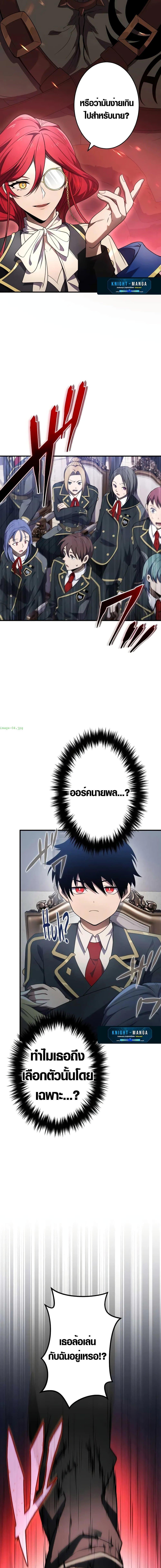 Manga-lc-com อ่านมังงะ อ่านการ์ตูน ออนไลน์ ฟรี The Dark Swordsman Returns ตอนที่ 1 2 3 4 5 6 7 8 9 10 11 12 13 14 ฟรี ไม่มีโฆษณา Manga-lc - อ่าน มังงะ อ่าน การ์ตูน ออนไลน์ อ่านมังงะ ฟรี