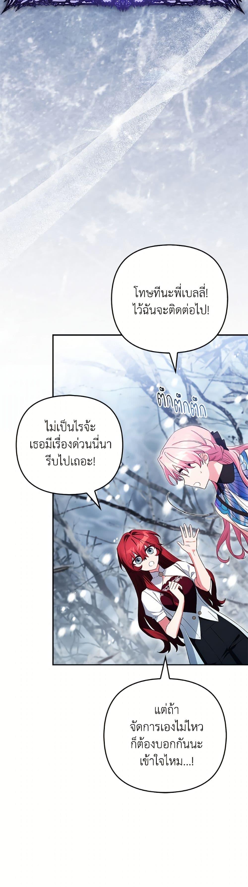 Manga-lc-com อ่านมังงะ อ่านการ์ตูน ออนไลน์ ฟรี The Youngest Daughter of the Villainous Duke ตอนที่ 1 2 3 4 5 6 7 8 9 10 11 12 13 14 ฟรี ไม่มีโฆษณา Manga-lc - อ่าน มังงะ อ่าน การ์ตูน ออนไลน์ อ่านมังงะ ฟรี