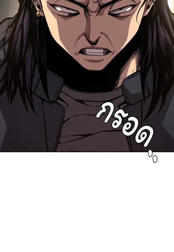 King Game ตอนที่ 76 ฮวังมูเจ (10) รูปที่ 122