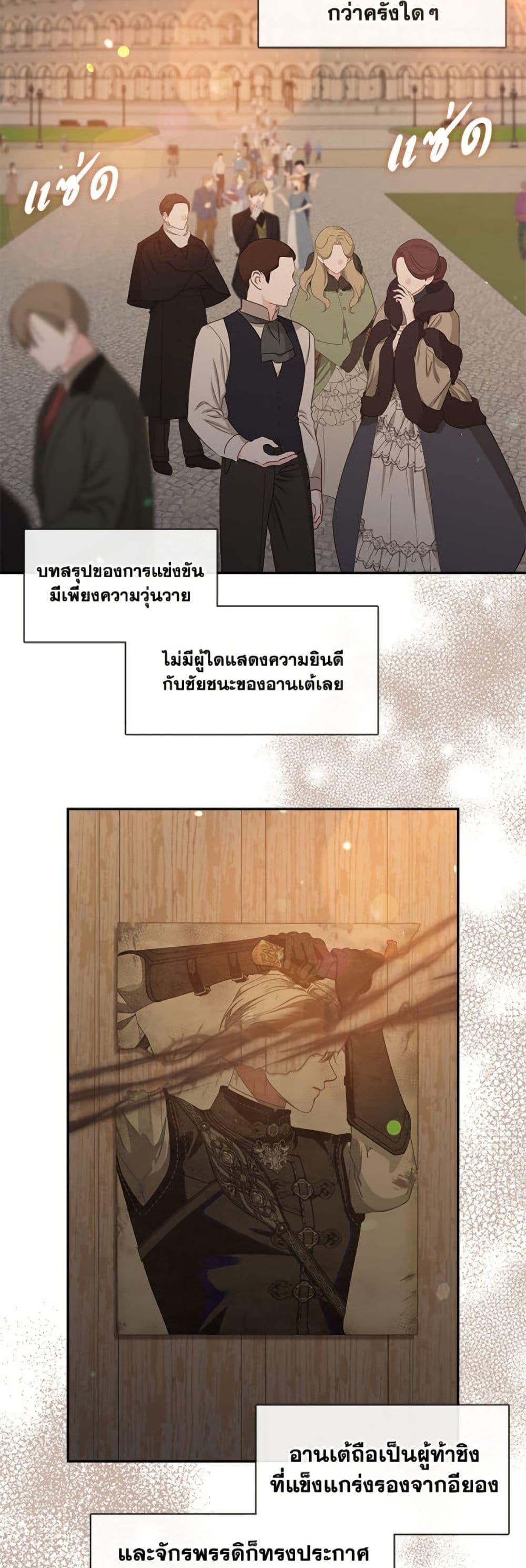 Manga-lc-com อ่านมังงะ อ่านการ์ตูน ออนไลน์ ฟรี The S-Class Hunter Doesn’t Want to Be a Villainous Princess ตอนที่ 1 2 3 4 5 6 7 8 9 10 11 12 13 14 ฟรี ไม่มีโฆษณา Manga-lc - อ่าน มังงะ อ่าน การ์ตูน ออนไลน์ อ่านมังงะ ฟรี