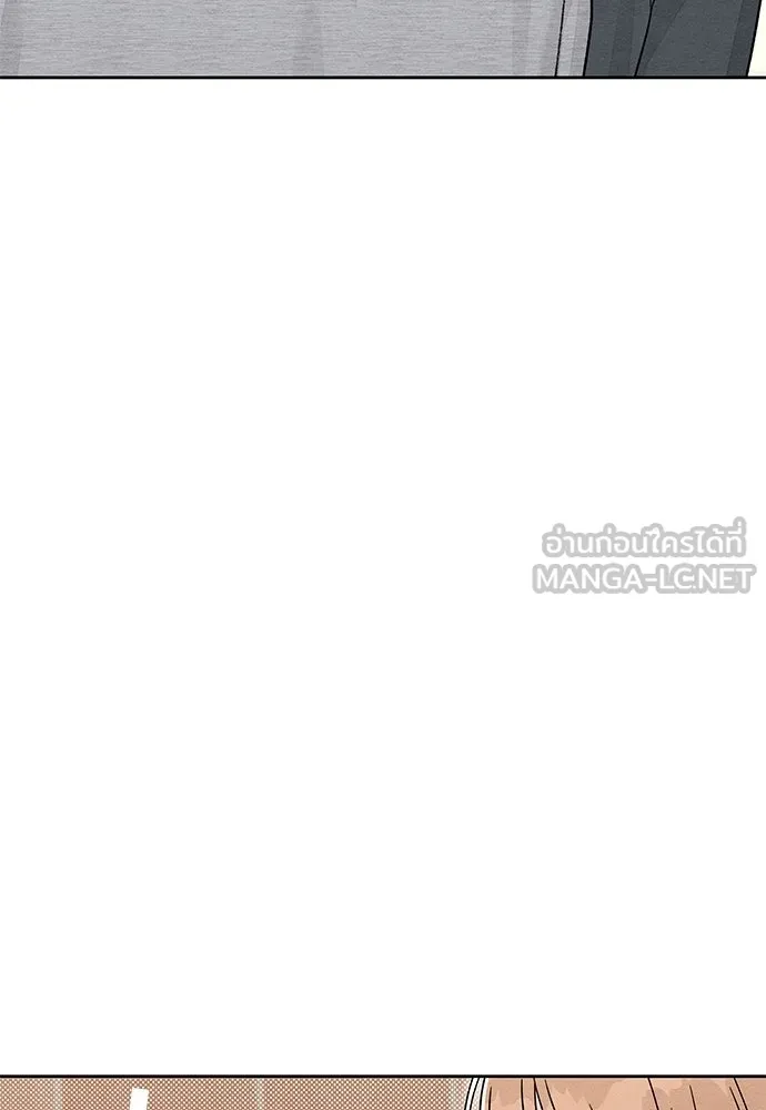 เป็นวัยรุ่นมันเหนื่อย ตอนที่ 108 รูปที่ 51