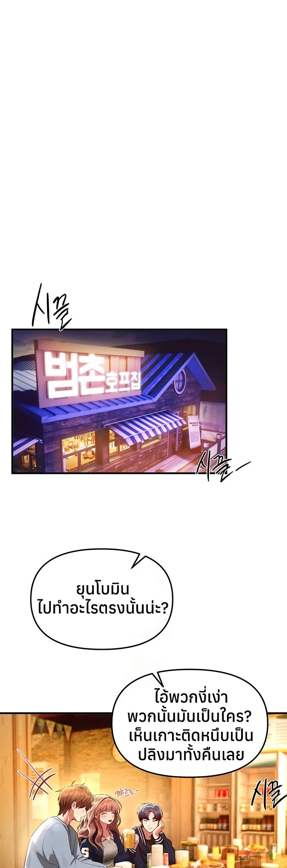 Doujin-Lc- อ่าน โดจิน มังฮวา เกาหลี ญี่ปุ่น จีน แปลไทย Beautiful Days ตอนที่ 1 2 3 4 5 6 7 8 9 10 11 12 13 14 ฟรี ไม่มีโฆษณา อ่าน โดจิน Manhwa เกาหลี ญี่ปุ่น จีน เรามีครบ คัดมาให้เน้นๆ โดจิน 18+ รับประกันความฟินโดย  Doujin Lc