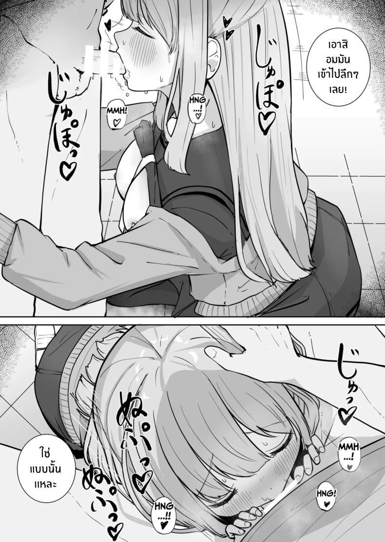 Doujin-Lc- อ่าน โดจิน มังฮวา เกาหลี ญี่ปุ่น จีน แปลไทย ความสุขที่ตามหา [BAVAROIS-BASS] Chikan ni Subete o Ubawarete Shiawase desu ตอนที่ 1 2 3 4 5 6 7 8 9 10 11 12 13 14 ฟรี ไม่มีโฆษณา อ่าน โดจิน Manhwa เกาหลี ญี่ปุ่น จีน เรามีครบ คัดมาให้เน้นๆ โดจิน 18+ รับประกันความฟินโดย  Doujin Lc
