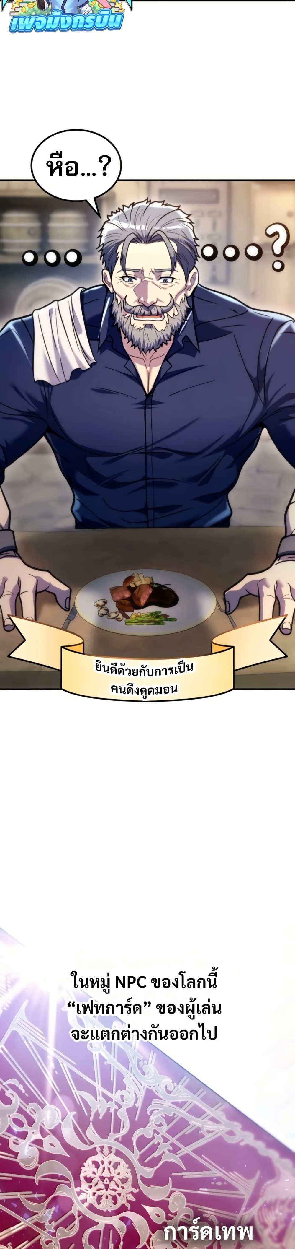 Manga-lc-com อ่านมังงะ อ่านการ์ตูน ออนไลน์ ฟรี The World-Class Extra’s Walkthrough ตอนที่ 1 2 3 4 5 6 7 8 9 10 11 12 13 14 ฟรี ไม่มีโฆษณา Manga-lc - อ่าน มังงะ อ่าน การ์ตูน ออนไลน์ อ่านมังงะ ฟรี