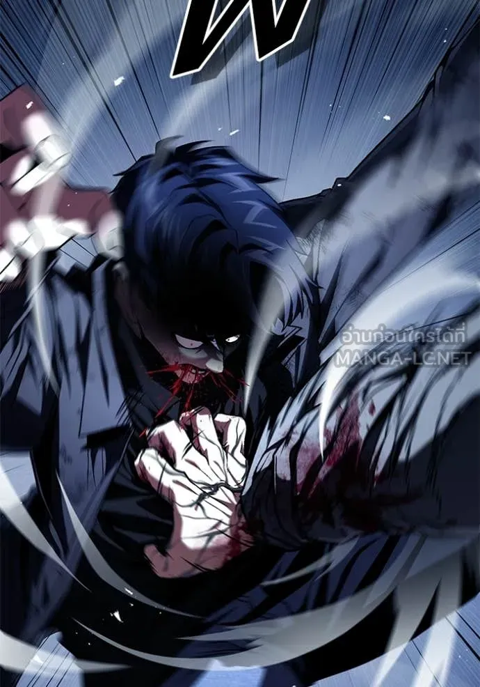 สนิมเชือดเลือดสาด ตอนที่ 55 รูปที่ 86