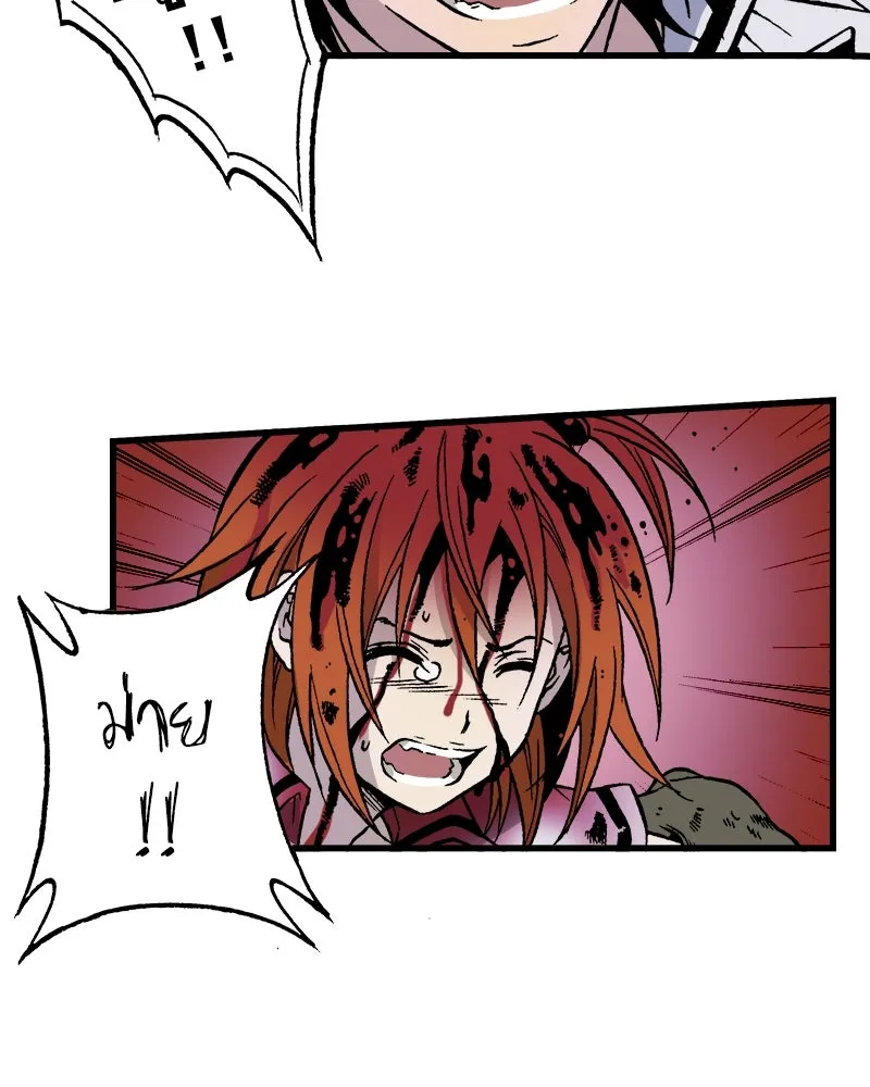 การิน BlaCX ปริศนาอาถรรพ์สีดำ ตอนที่ 3 แมวของชโรดิงเจอร์ (3) รูปที่ 112