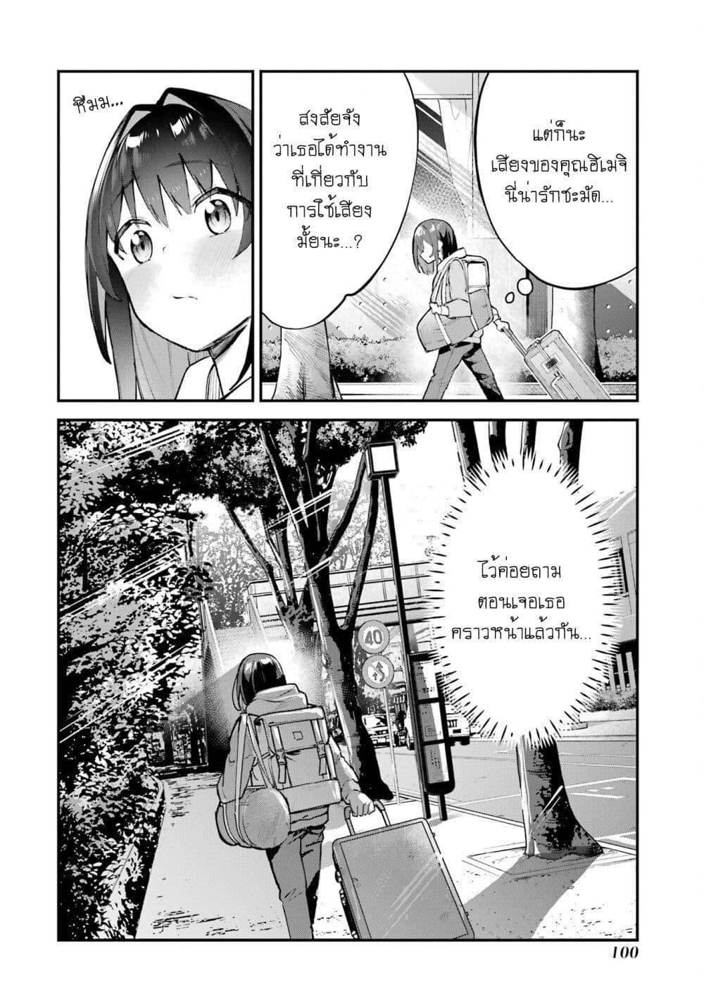 Manga-lc-com อ่านมังงะ อ่านการ์ตูน ออนไลน์ ฟรี Urakata de Support Shiteta Geinou Ikka wo Tsuihousareta Boku wa, Futsuu no Seishun wo Ouka Shitai ตอนที่ 1 2 3 4 5 6 7 8 9 10 11 12 13 14 ฟรี ไม่มีโฆษณา Manga-lc - อ่าน มังงะ อ่าน การ์ตูน ออนไลน์ อ่านมังงะ ฟรี