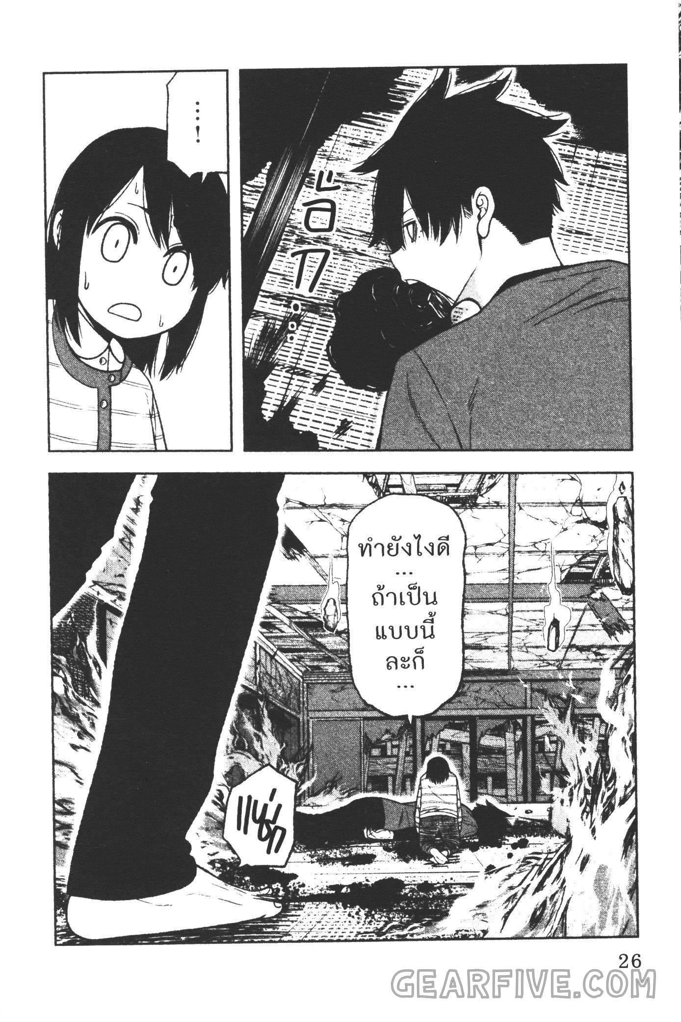 Manga-lc-com อ่านมังงะ อ่านการ์ตูน ออนไลน์ ฟรี Tougen Anki สงครามเลือดอสูร ตอนที่ 1 2 3 4 5 6 7 8 9 10 11 12 13 14 ฟรี ไม่มีโฆษณา Manga-lc - อ่าน มังงะ อ่าน การ์ตูน ออนไลน์ อ่านมังงะ ฟรี