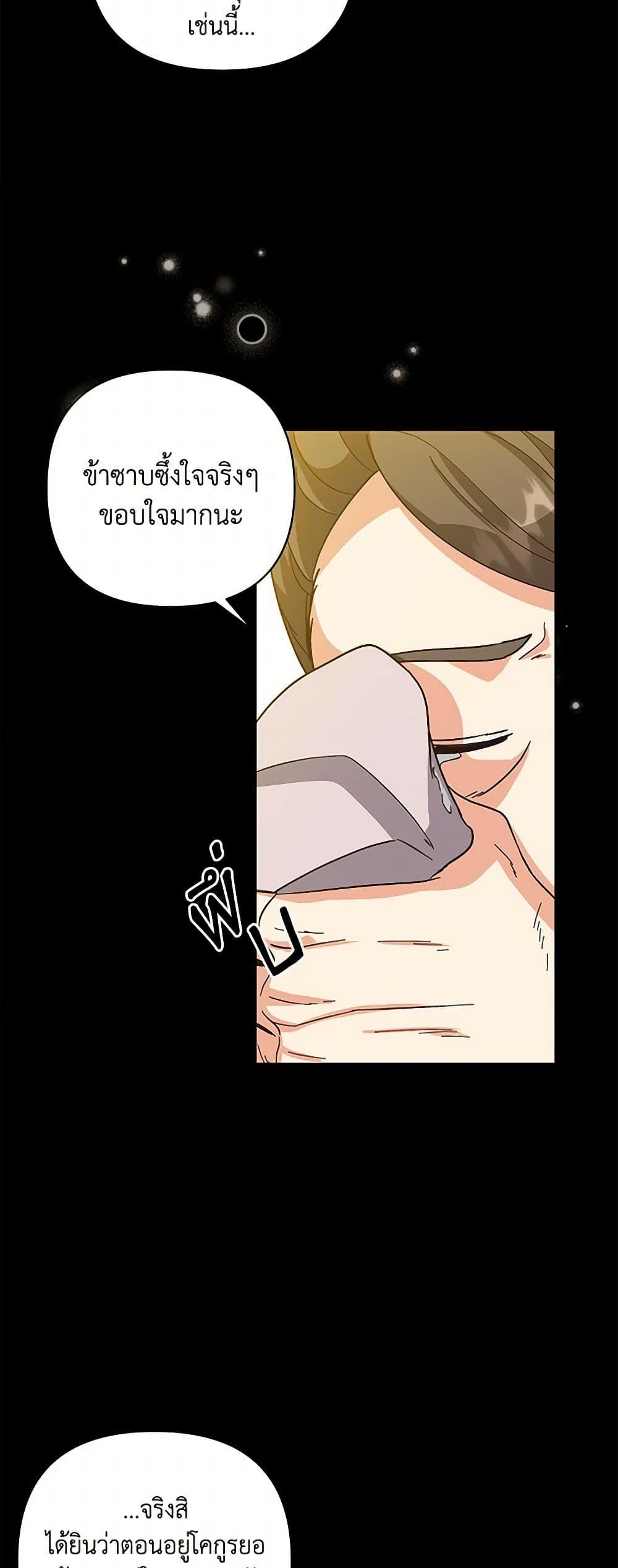 Manga-lc-com อ่านมังงะ อ่านการ์ตูน ออนไลน์ ฟรี Falling Flower, Flowing Water ตอนที่ 1 2 3 4 5 6 7 8 9 10 11 12 13 14 ฟรี ไม่มีโฆษณา Manga-lc - อ่าน มังงะ อ่าน การ์ตูน ออนไลน์ อ่านมังงะ ฟรี