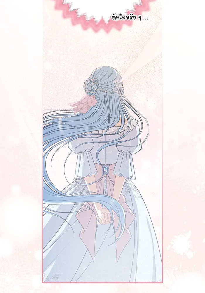 ละครชีวิตลิขิตรัก ตอนที่ 16 รูปที่ 118