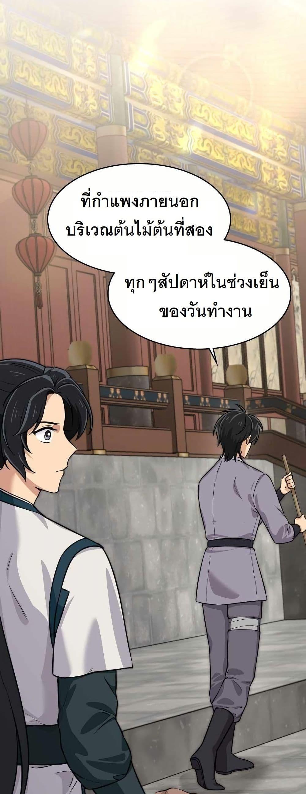 Manga-lc-com อ่านมังงะ อ่านการ์ตูน ออนไลน์ ฟรี The Laws of Cultivation ตอนที่ 1 2 3 4 5 6 7 8 9 10 11 12 13 14 ฟรี ไม่มีโฆษณา Manga-lc - อ่าน มังงะ อ่าน การ์ตูน ออนไลน์ อ่านมังงะ ฟรี