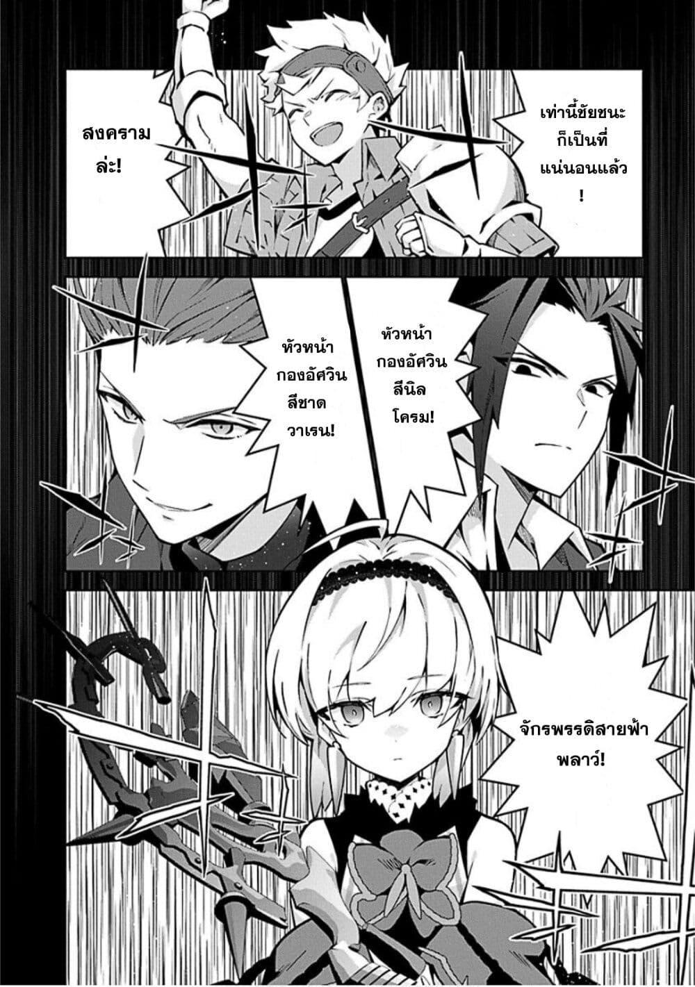 Manga-lc-com อ่านมังงะ อ่านการ์ตูน ออนไลน์ ฟรี Monster no Niku wo Kutte Itara Oui no Tsuita Ken ตอนที่ 1 2 3 4 5 6 7 8 9 10 11 12 13 14 ฟรี ไม่มีโฆษณา Manga-lc - อ่าน มังงะ อ่าน การ์ตูน ออนไลน์ อ่านมังงะ ฟรี