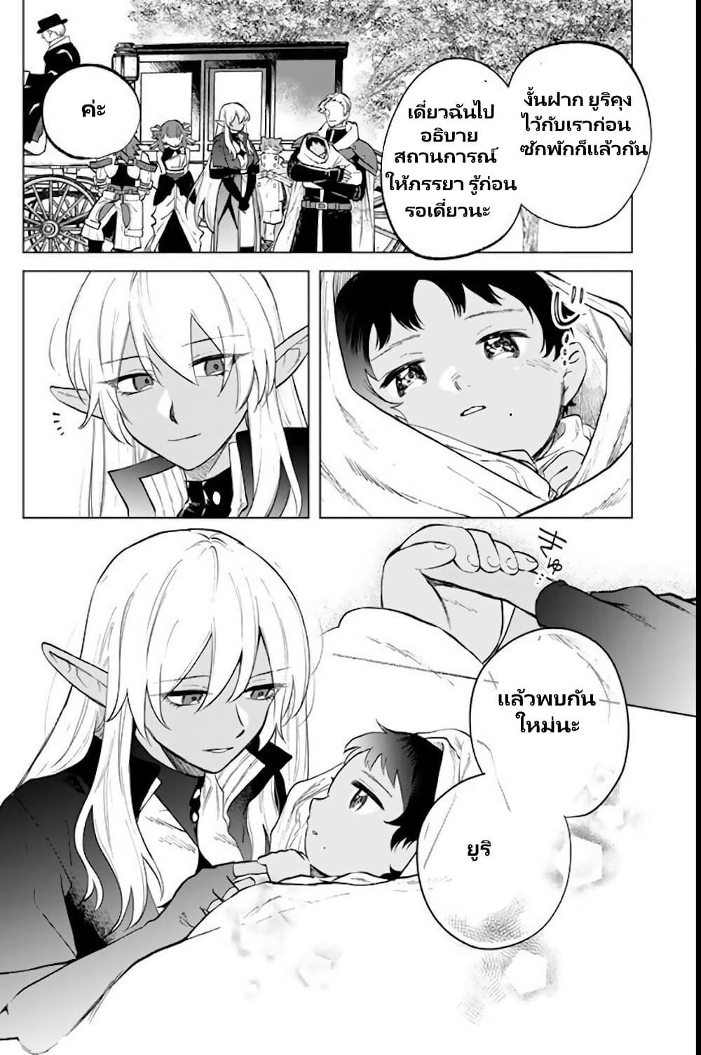 Manga-lc-com อ่านมังงะ อ่านการ์ตูน ออนไลน์ ฟรี Watashi no Kokoro wa Oji-san de Aru ตอนที่ 1 2 3 4 5 6 7 8 9 10 11 12 13 14 ฟรี ไม่มีโฆษณา Manga-lc - อ่าน มังงะ อ่าน การ์ตูน ออนไลน์ อ่านมังงะ ฟรี