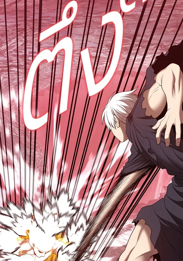 +99 ท่อนไม้พร้อมบวก ตอนที่ 81 รูปที่ 122