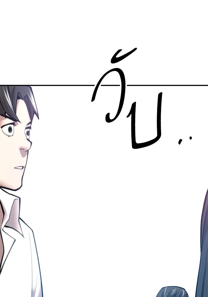 ยอดคนเลเวลทะลุ ตอนที่ 24 การกลับมาของฮีโร่ รูปที่ 94