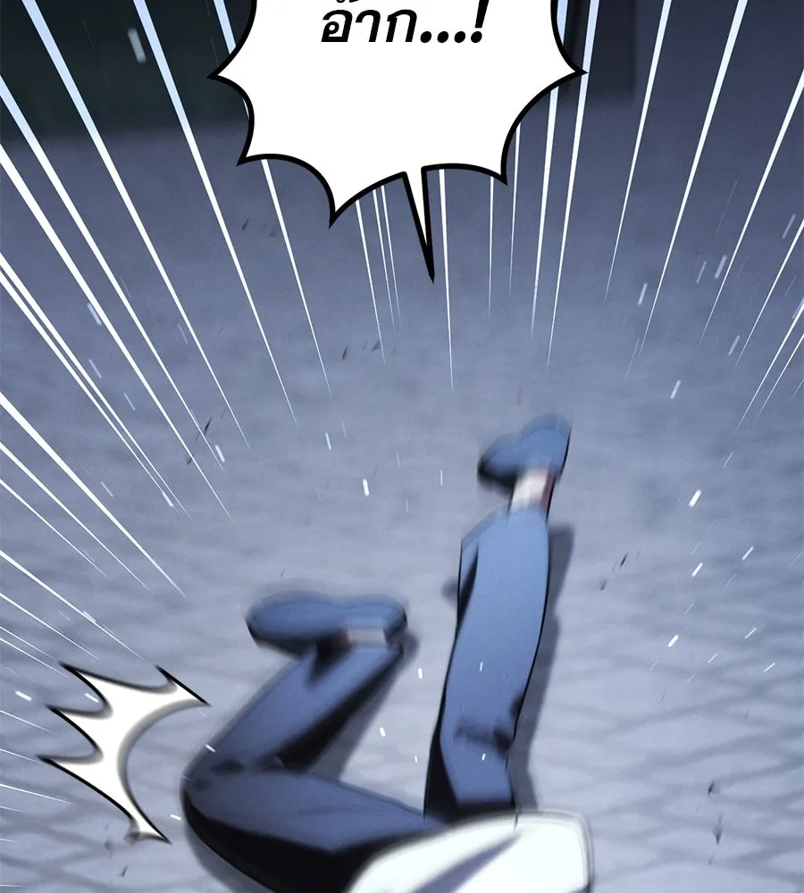 เรือนจำรัก ตอนที่ 25 รูปที่ 104