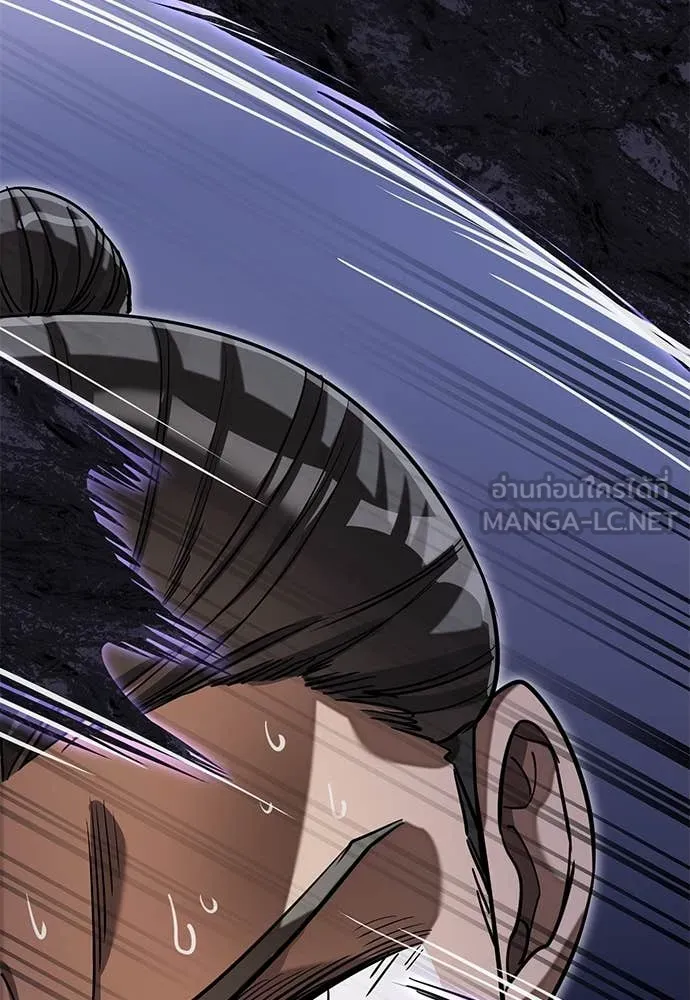 Baek XX ตอนที่ 86 รูปที่ 81