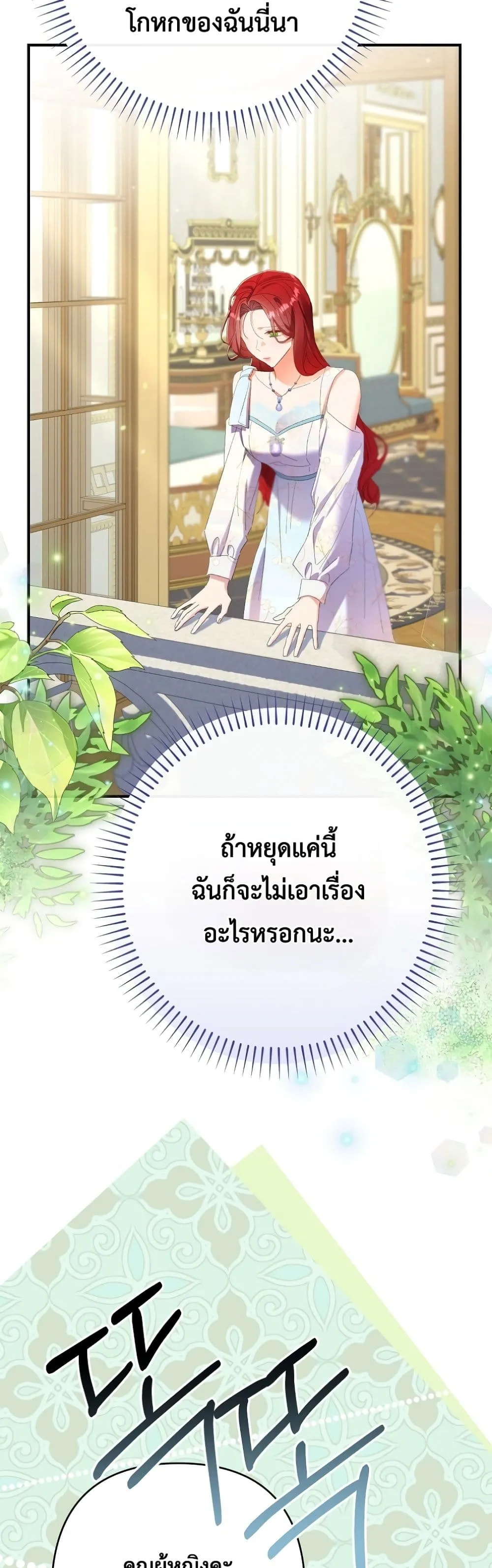 Manga-lc-com อ่านมังงะ อ่านการ์ตูน ออนไลน์ ฟรี I Faked a Pregnancy, but My Husband Returned ตอนที่ 1 2 3 4 5 6 7 8 9 10 11 12 13 14 ฟรี ไม่มีโฆษณา Manga-lc - อ่าน มังงะ อ่าน การ์ตูน ออนไลน์ อ่านมังงะ ฟรี