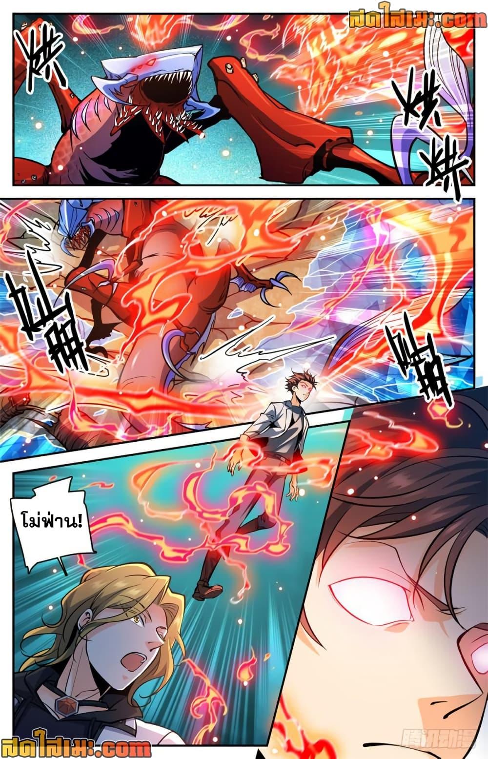 Manga-lc-com อ่านมังงะ อ่านการ์ตูน ออนไลน์ ฟรี Versatile Mage จอมเวทย์เต็มพิกัด ตอนที่ 1 2 3 4 5 6 7 8 9 10 11 12 13 14 ฟรี ไม่มีโฆษณา Manga-lc - อ่าน มังงะ อ่าน การ์ตูน ออนไลน์ อ่านมังงะ ฟรี