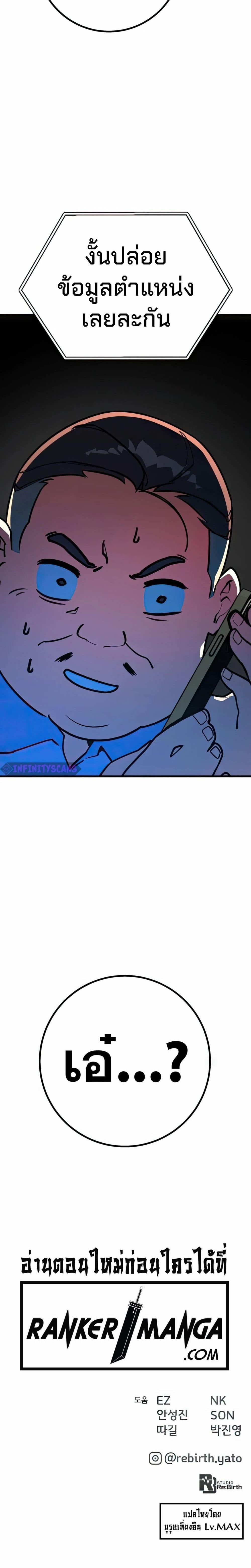 Manga-lc-com อ่านมังงะ อ่านการ์ตูน ออนไลน์ ฟรี World’s Strongest Troll ตอนที่ 1 2 3 4 5 6 7 8 9 10 11 12 13 14 ฟรี ไม่มีโฆษณา Manga-lc - อ่าน มังงะ อ่าน การ์ตูน ออนไลน์ อ่านมังงะ ฟรี