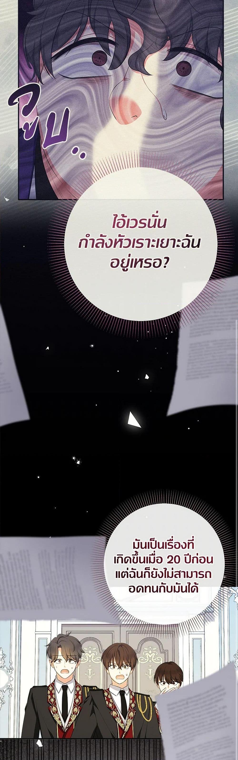 Manga-lc-com อ่านมังงะ อ่านการ์ตูน ออนไลน์ ฟรี Lord Baby Runs a Romance Fantasy With Cash ตอนที่ 1 2 3 4 5 6 7 8 9 10 11 12 13 14 ฟรี ไม่มีโฆษณา Manga-lc - อ่าน มังงะ อ่าน การ์ตูน ออนไลน์ อ่านมังงะ ฟรี