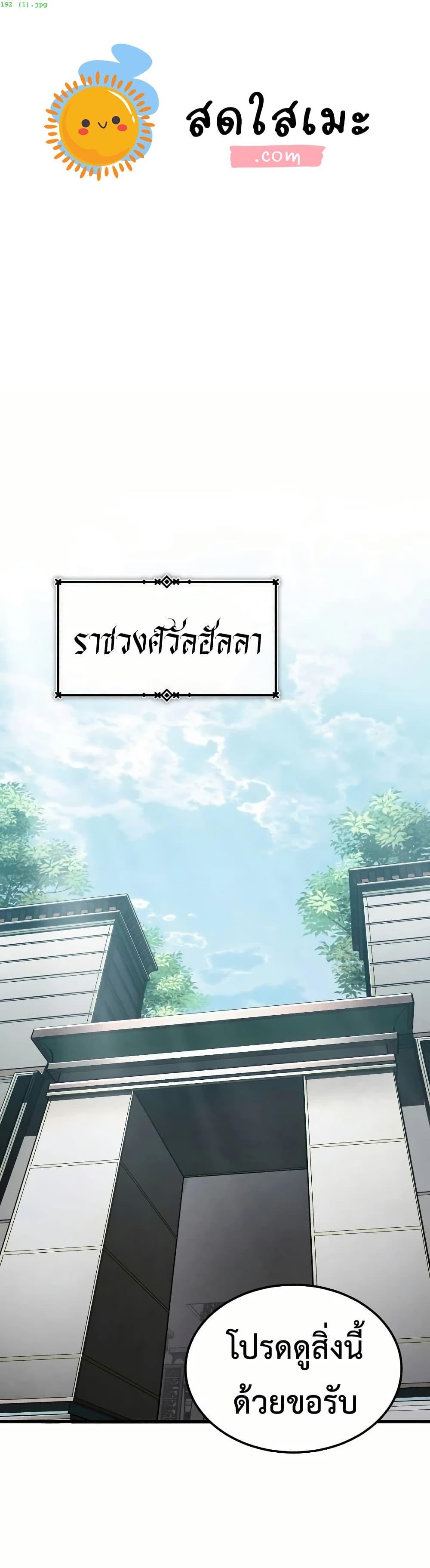 Manga-lc-com อ่านมังงะ อ่านการ์ตูน ออนไลน์ ฟรี The Heavenly Demon Can’t Live a Normal Life ตอนที่ 1 2 3 4 5 6 7 8 9 10 11 12 13 14 ฟรี ไม่มีโฆษณา Manga-lc - อ่าน มังงะ อ่าน การ์ตูน ออนไลน์ อ่านมังงะ ฟรี